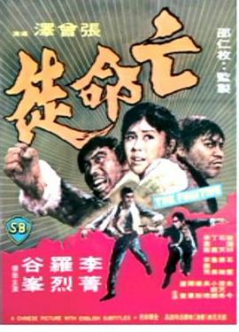 《鹿女》主视觉海报